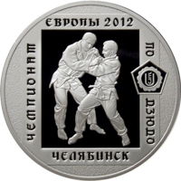 Russia coin 3 Rubles - The European Judo Championship in Chelyabinsk (2012) reverse reverse of 3 Rubles - The European Judo Championship in Chelyabinsk (2012) coin with Y# 1364 from Russia. Inscription: ЧЕМПИОНАТ ЕВРОПЫ 2012 ПО ДЗЮДО ЧЕЛЯБИНСК