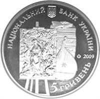 Ukraine coin 5 Hryven - National Museum of Taras Shevchenko (2009) obverse obverse of 5 Hryven - National Museum of Taras Shevchenko (2009) coin with KM# 550 from Ukraine.