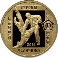 Russia coin 50 Rubles - The European Judo Championship in Chelyabinsk (2012) reverse reverse of 50 Rubles - The European Judo Championship in Chelyabinsk (2012) coin with Y# 1365 from Russia. Inscription: ЧЕМПИОНАТ ЕВРОПЫ ПО ДЗЮДО 2012 ЧЕЛЯБИНСК