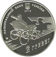 obverse of 2 Hryvni - Nestor Makhno (2013) coin from Ukraine. Inscription: НAЦІОНАЛЬНИЙ БАНК УКРАЇНИ 2013 2 ГРИВНІ
