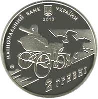 Ukraine coin 2 Hryvni - Nestor Makhno (2013) obverse obverse of 2 Hryvni - Nestor Makhno (2013) coin from Ukraine. Inscription: НAЦІОНАЛЬНИЙ БАНК УКРАЇНИ 2013 2 ГРИВНІ