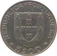 obverse of 5 Escudos - Roller Hockey Championship (1983) coin with KM# 615 from Portugal. Inscription: REPUBLICA PORTUGUESA 5$00