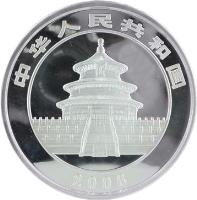 China coin 300 Yuan - Panda - Panda Silver Bullion (2006) obverse obverse of 300 Yuan - Panda - Panda Silver Bullion (2006) coin with KM# 1662 from China. Inscription: 中華人民共和國 2006