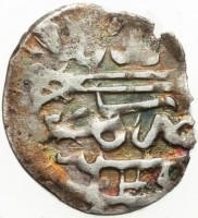 KM# 864 خلد ملكه. ضرب في. مصر سنة. ١٠٤٩.