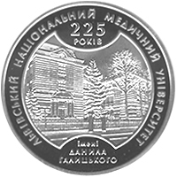 Ukraine coin 5 Hryven - 225 Years of Lviv National Medical University (2009) reverse reverse of 5 Hryven - 225 Years of Lviv National Medical University (2009) coin with KM# 549 from Ukraine. Inscription: ЛЬВІВСЬКИЙ НАЦІОНАЛЬНИЙ МЕДИЧНИЙ УНІВЕРСИТЕТ 225 РОКІВ ІМЕНІ ДАНИЛА ГАЛИЦЬКОГО