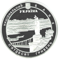 Ukraine coin 50 Hryven - In Honor of Ecumenical Patriarch Bartholomew I Visit to Ukraine (2008) obverse obverse of 50 Hryven - In Honor of Ecumenical Patriarch Bartholomew I Visit to Ukraine (2008) coin with KM# 526 from Ukraine.
