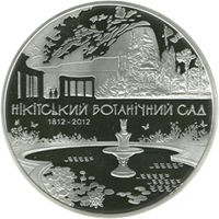 reverse of 50 Hryven - 200 Years of the Nikitsky Botanical Garden (2012) coin from Ukraine. Inscription: НІКІТСЬКИЙ БОТАНІЧНИЙ САД 1812-2012