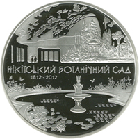 Ukraine coin 50 Hryven - 200 Years of the Nikitsky Botanical Garden (2012) reverse reverse of 50 Hryven - 200 Years of the Nikitsky Botanical Garden (2012) coin from Ukraine. Inscription: НІКІТСЬКИЙ БОТАНІЧНИЙ САД 1812-2012