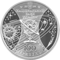 obverse of 100 Hryven - International Year of Astronomy (2009) coin with KM# 558 from Ukraine. Inscription: 2009 НАЦІОНАЛЬНИЙ БАНК УКРАЇНИ 100 ГРИВЕНЬ