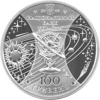 Ukraine coin 100 Hryven - International Year of Astronomy (2009) obverse obverse of 100 Hryven - International Year of Astronomy (2009) coin with KM# 558 from Ukraine. Inscription: 2009 НАЦІОНАЛЬНИЙ БАНК УКРАЇНИ 100 ГРИВЕНЬ