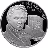 Russia coin 2 Rubles - The 250th Anniversary of the Writer N.M. Karamzin’s Birth (2016) reverse reverse of 2 Rubles - The 250th Anniversary of the Writer N.M. Karamzin’s Birth (2016) coin from Russia. Inscription: Н М. КАРАМЗИН 1766 1826