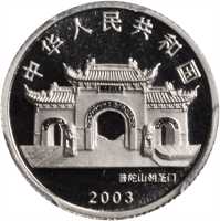 China coin 100 Yuan - Guanyin, Goddess of Mercy (2003) obverse obverse of 100 Yuan - Guanyin, Goddess of Mercy (2003) coin with KM# 1514 from China. Inscription: 中 华 人 民 共 和 国 2003