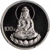 China coin 100 Yuan - Guanyin, Goddess of Mercy (2003) reverse reverse of 100 Yuan - Guanyin, Goddess of Mercy (2003) coin with KM# 1514 from China. Inscription: 100元