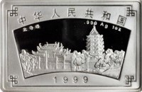 China coin 10 Yuan - Suzhou Gardens (1999) obverse obverse of 10 Yuan - Suzhou Gardens (1999) coin with KM# 1272 from China. Inscription: 中 华 人 民 共 和 国 .999 Ag 1 oz 1999