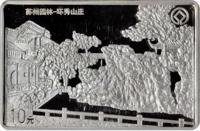 China coin 10 Yuan - Suzhou Gardens (1999) reverse reverse of 10 Yuan - Suzhou Gardens (1999) coin with KM# 1273 from China. Inscription: 10元