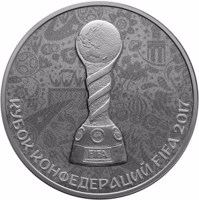 reverse of 3 Rubles - FIFA Confederations Cup Russia 2017 (2017) coin from Russia. Inscription: КУБОК КОНФЕДЕРАЦИЙ FIFA 2017