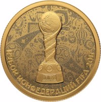 Russia coin 50 Rubles - FIFA Confederations Cup Russia 2017 (2017) reverse reverse of 50 Rubles - FIFA Confederations Cup Russia 2017 (2017) coin from Russia. Inscription: КУБОК КОНФЕДЕРАЦИЙ FIFA 2017