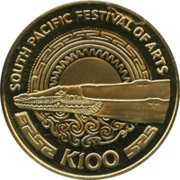 reverse of 100 Kina - Elizabeth II - South Pacific Festival of Arts (1980) coin with KM# 16 from Papua New Guinea. Inscription: SOUTH PACIFIC FESTIVAL OF ARTS K100