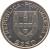 obverse of 2.50 Escudos - FAO (1983) coin with KM# 617 from Portugal. Inscription: REPUBLICA PORTUGUESA 2$50