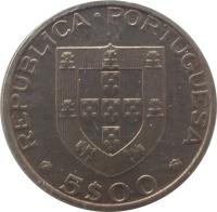 obverse of 5 Escudos - FAO (1983) coin with KM# 618 from Portugal. Inscription: REPÚBLICA · PORTUGUESA * 5$00 *