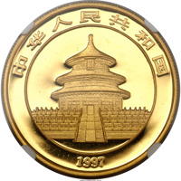 China coin 100 Yuan - Panda Series - Panda; Gold Bullion (1997) obverse obverse of 100 Yuan - Panda Series - Panda; Gold Bullion (1997) coin with KM# 991 from China.