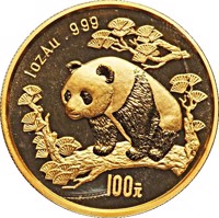 China coin 100 Yuan - Panda Series - Panda; Gold Bullion (1997) reverse reverse of 100 Yuan - Panda Series - Panda; Gold Bullion (1997) coin with KM# 991 from China.