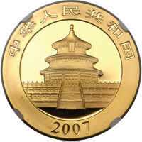China coin 500 Yuan - Panda Series - Panda; Gold Bullion (2007) obverse obverse of 500 Yuan - Panda Series - Panda; Gold Bullion (2007) coin with KM# 1713 from China.