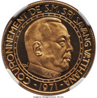 obverse of 8000 Kip - King Savang Vatthana Coronation (1971) coin with KM# 11 from Laos.