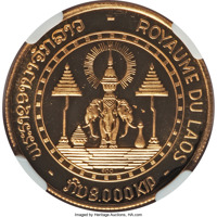 reverse of 8000 Kip - King Savang Vatthana Coronation (1971) coin with KM# 11 from Laos.