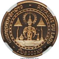 Laos coin 8000 Kip - King Savang Vatthana Coronation (1971) reverse reverse of 8000 Kip - King Savang Vatthana Coronation (1971) coin with KM# 11 from Laos.