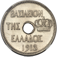 Greece coin 10 Lepta - George I (1912) obverse obverse of 10 Lepta - George I (1912) coin with KM# E26 from Greece. Inscription: ΒΑΣΙΛΕΙΟΝ ΤΗΣ ΕΛΛΑΔΟΣ 1912