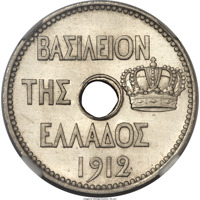 obverse of 10 Lepta - George I (1912) coin with KM# E26 from Greece. Inscription: ΒΑΣΙΛΕΙΟΝ ΤΗΣ ΕΛΛΑΔΟΣ 1912