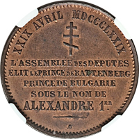 reverse of 10 Stotinki - Alexander I - Election of Prince Alexander I (1879) coin from Bulgaria. Inscription: XXIX AVRIL MDCCCLXXIX L'ASSEMBLEÉ DES DÉPUTES ÉLIT LE PRINCE DE BATTENBERG PRINCE DE BULGARIE SOUS LE NOM DE ALEXANDRE 1ER. AB