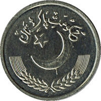 obverse of 5 Paisa (1990) coin from Pakistan.