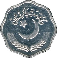 Pakistan coin 10 Paisa (1990) obverse obverse of 10 Paisa (1990) coin from Pakistan. Inscription: حكومت پاکستان