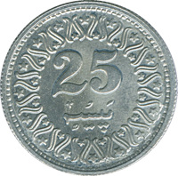 Pakistan coin 25 Paisa (1990 - 1992) reverse reverse of 25 Paisa (1990 - 1992) coin from Pakistan. Inscription: 25 پيسه