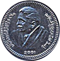 obverse of 5 Rupees (2001) coin from Pakistan.