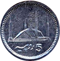 reverse of 5 Rupees (2001) coin from Pakistan.