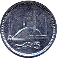 Pakistan coin 5 Rupees (2001) reverse reverse of 5 Rupees (2001) coin from Pakistan.