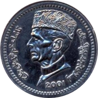 obverse of 5 Rupees (2001) coin from Pakistan.