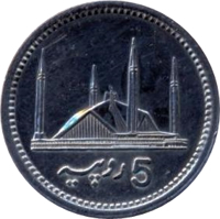 Pakistan coin 5 Rupees (2001) reverse reverse of 5 Rupees (2001) coin from Pakistan.