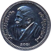 obverse of 5 Rupees (2001) coin from Pakistan.