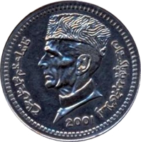 obverse of 5 Rupees (2001) coin from Pakistan.