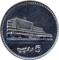 Pakistan coin 5 Rupees (2001) reverse reverse of 5 Rupees (2001) coin from Pakistan.
