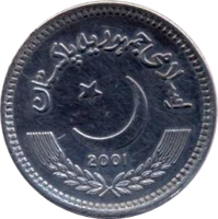 obverse of 5 Rupees (2001) coin from Pakistan.
