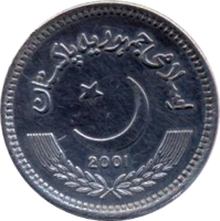Pakistan coin 5 Rupees (2001) obverse obverse of 5 Rupees (2001) coin from Pakistan.