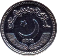 obverse of 5 Rupees (2001) coin with KM# 65 from Pakistan.