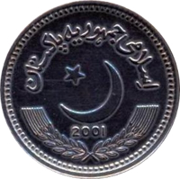 Pakistan coin 5 Rupees (2001) obverse obverse of 5 Rupees (2001) coin with KM# 65 from Pakistan.