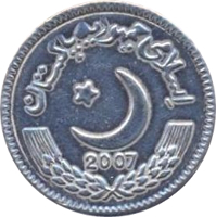 Pakistan coin 2 Rupees (2007) obverse obverse of 2 Rupees (2007) coin from Pakistan.