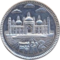 Pakistan coin 2 Rupees (2007) reverse reverse of 2 Rupees (2007) coin from Pakistan.